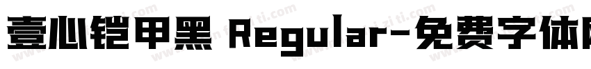 壹心铠甲黑 Regular字体转换